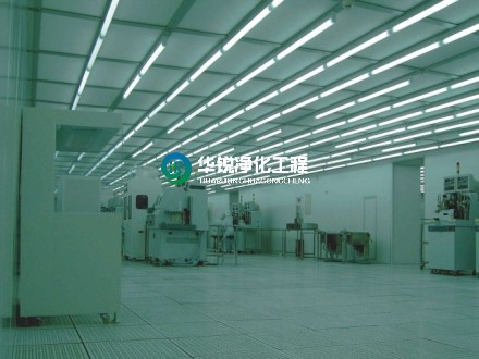 潔凈廠房工程安裝步驟是怎樣的？