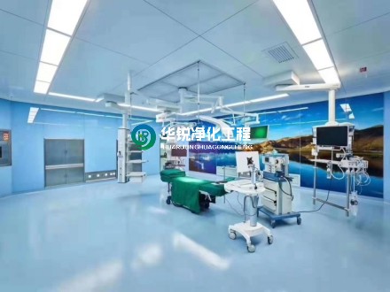 ISO 1級(jí)手術(shù)室的具體要求有哪些？