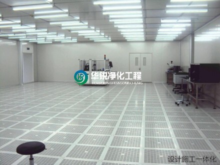 無(wú)塵車(chē)間凈化裝修有哪些規(guī)范？