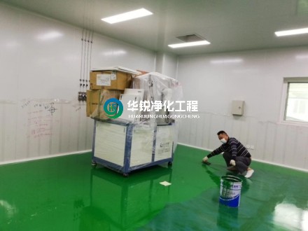 無塵車間地面處理需要注意哪些事項(xiàng)？
